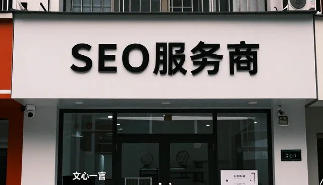 如何高效使用贵阳GEO排名推平台进行内容优化